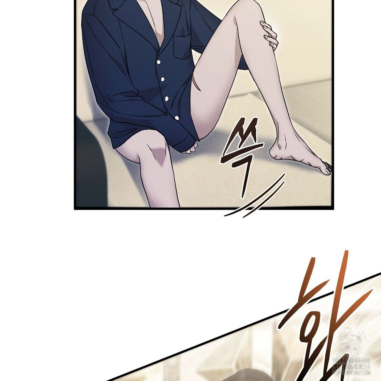 모르페우스 7화 49