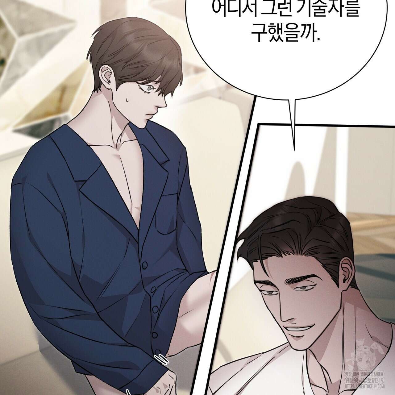 모르페우스 7화 59