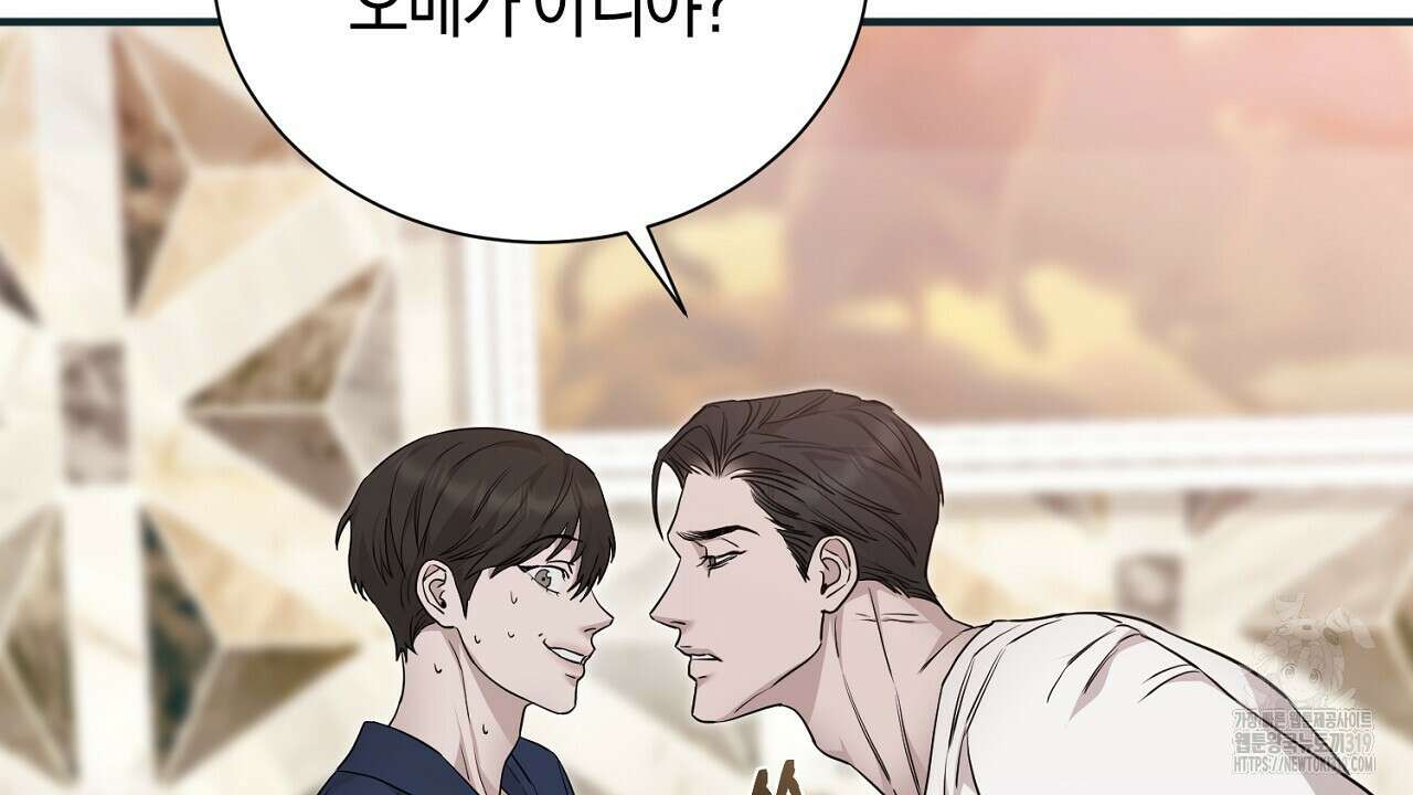 모르페우스 7화 78