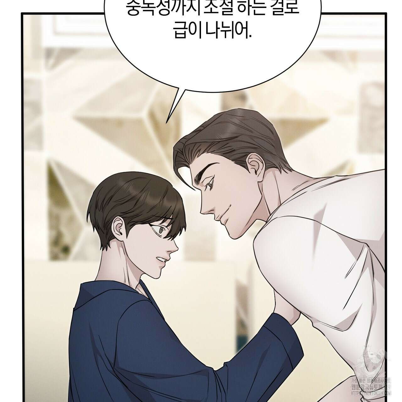 모르페우스 7화 87
