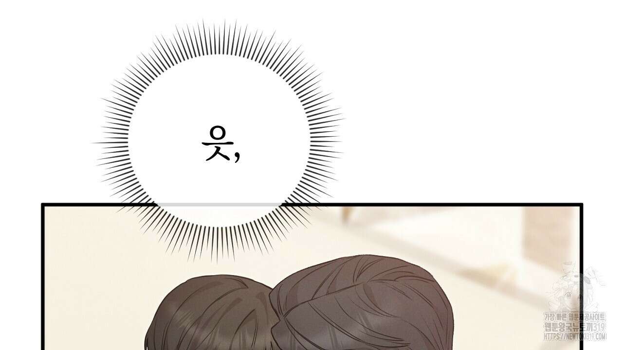 모르페우스 7화 92