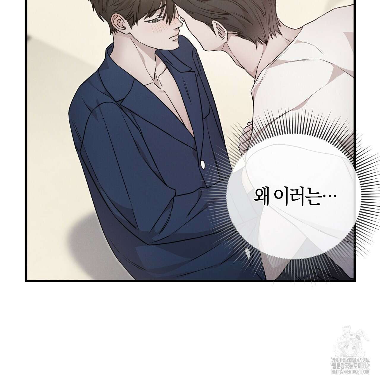 모르페우스 7화 93