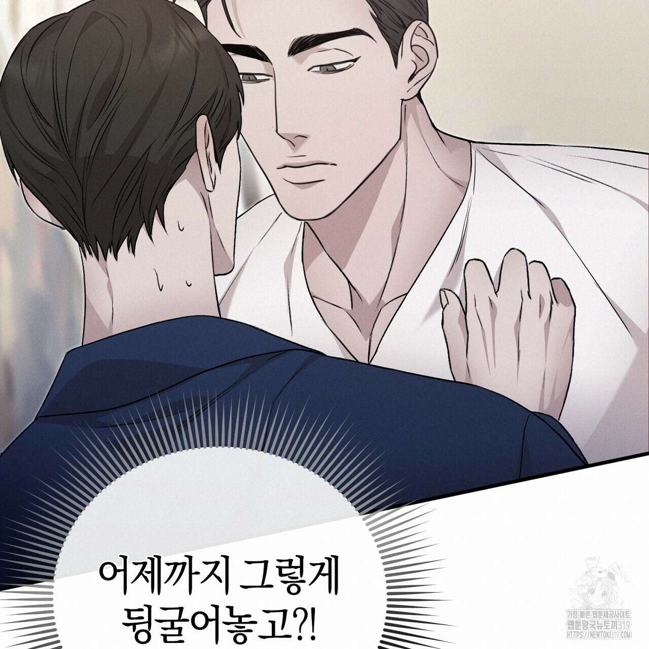모르페우스 7화 95