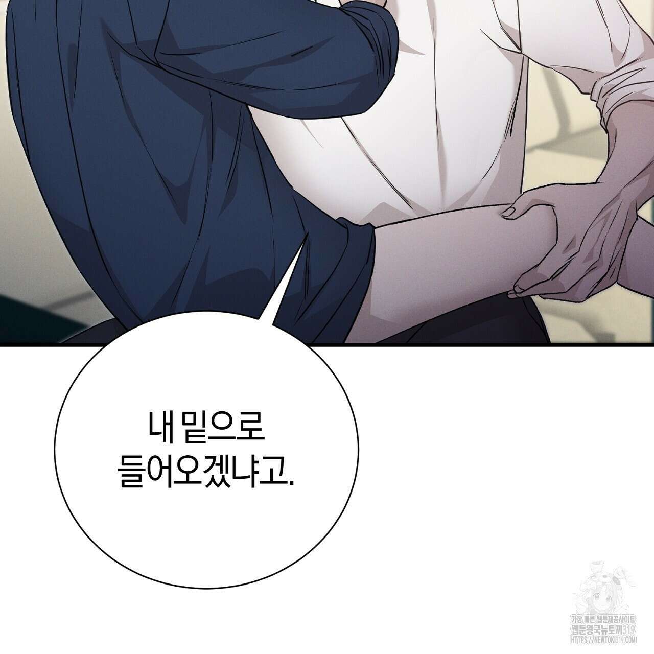 모르페우스 7화 111