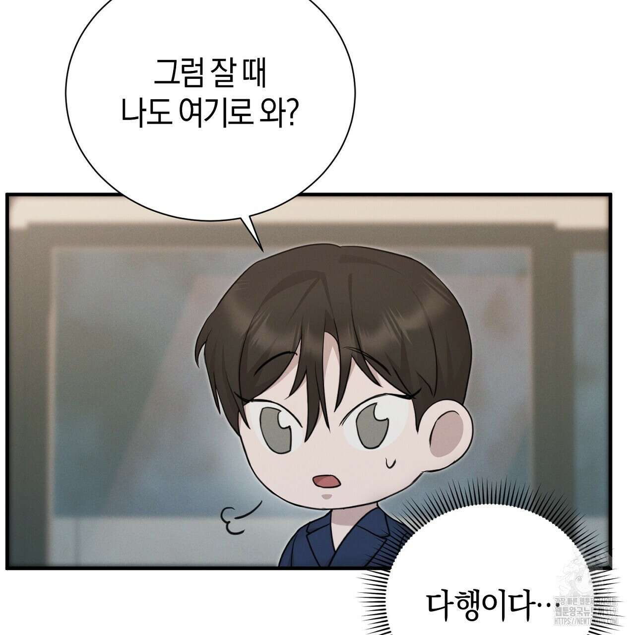 모르페우스 7화 119