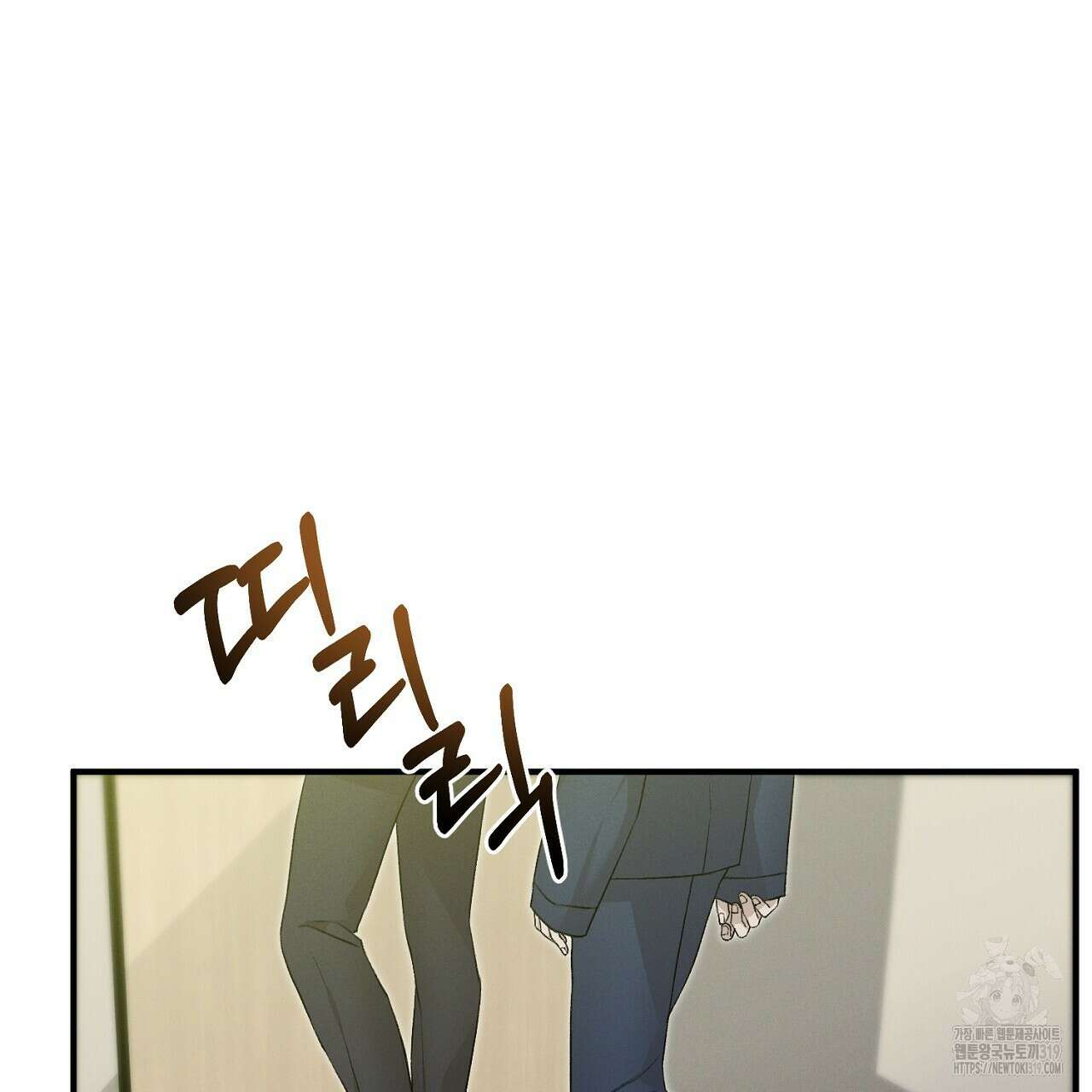 모르페우스 7화 123