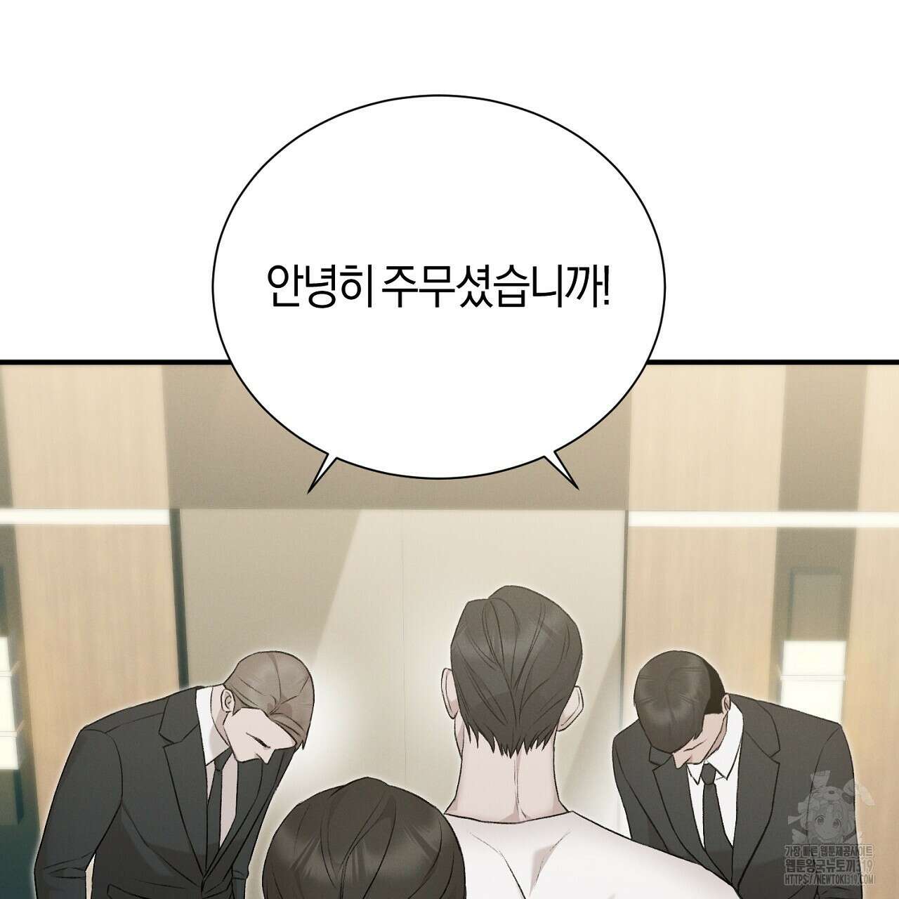 모르페우스 7화 125