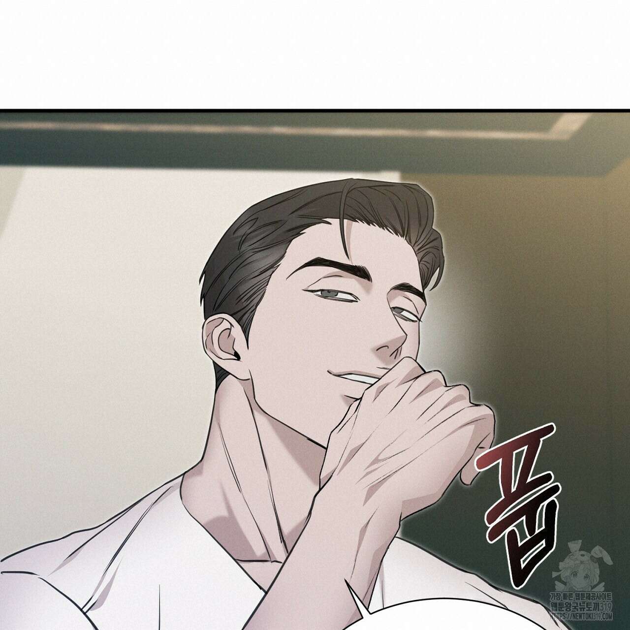 모르페우스 7화 133