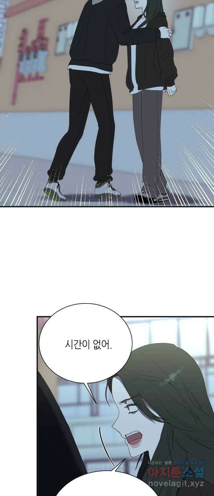 킬링대디 34화 2