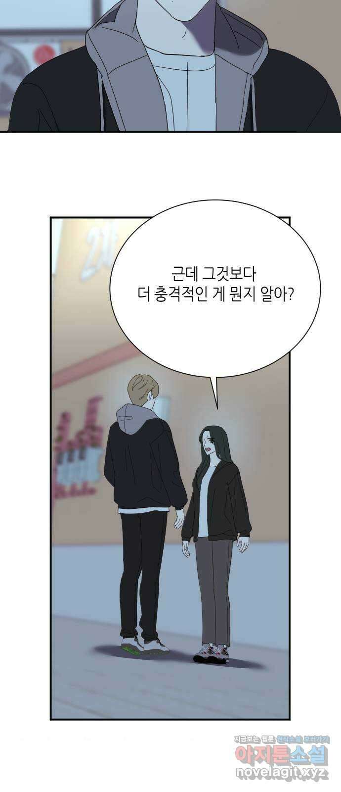 킬링대디 34화 6