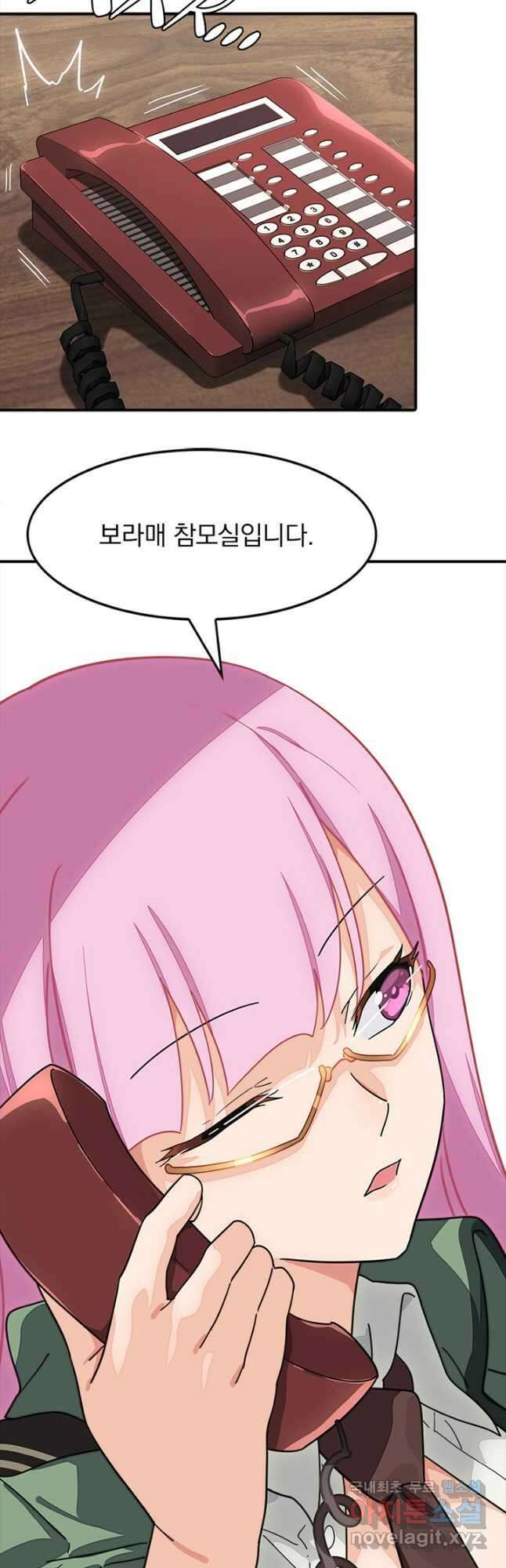 내 여자친구는 좀비 455화 5