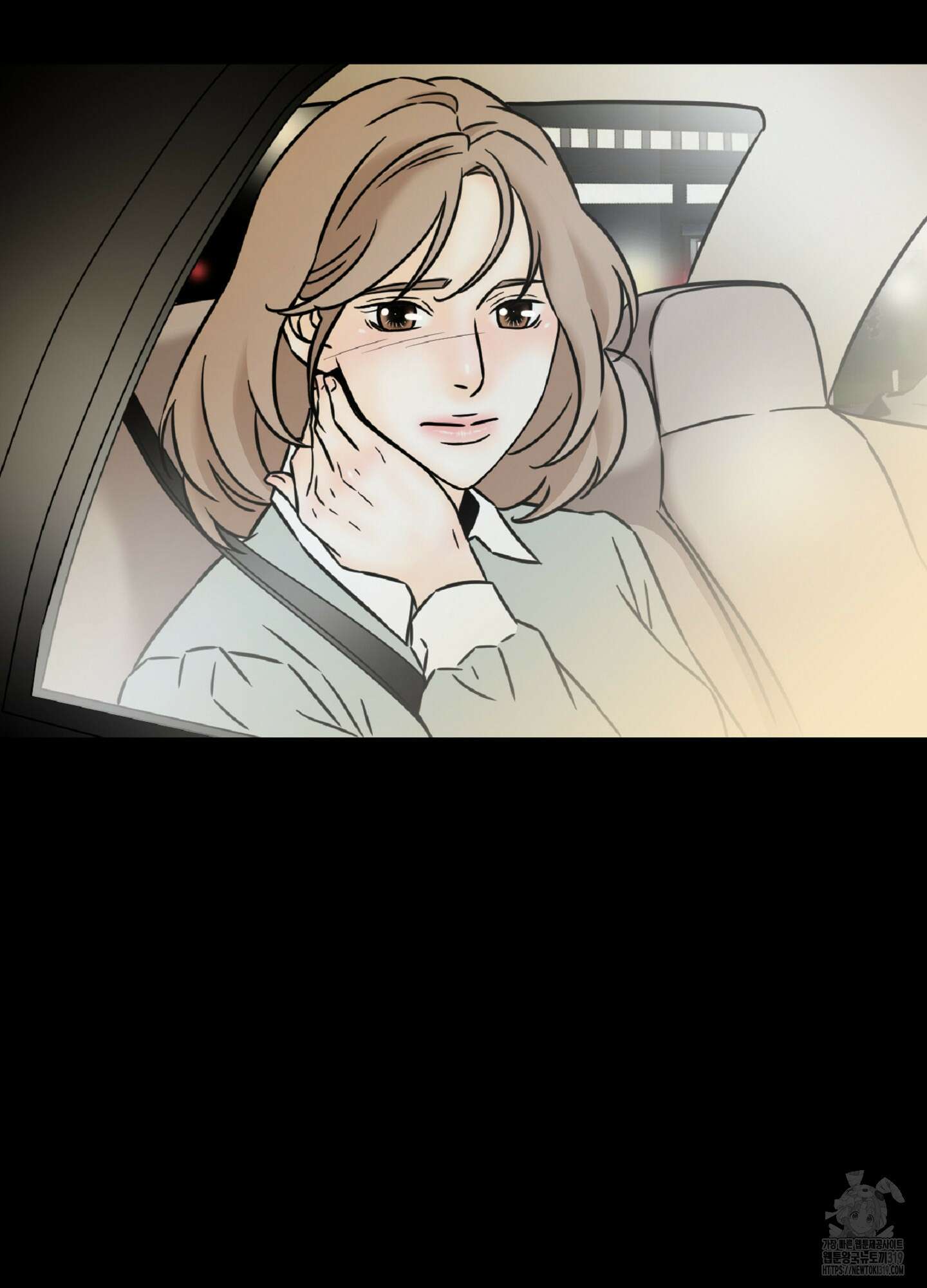 살맛 : 전생에 나라를 구했습니다 128화 3