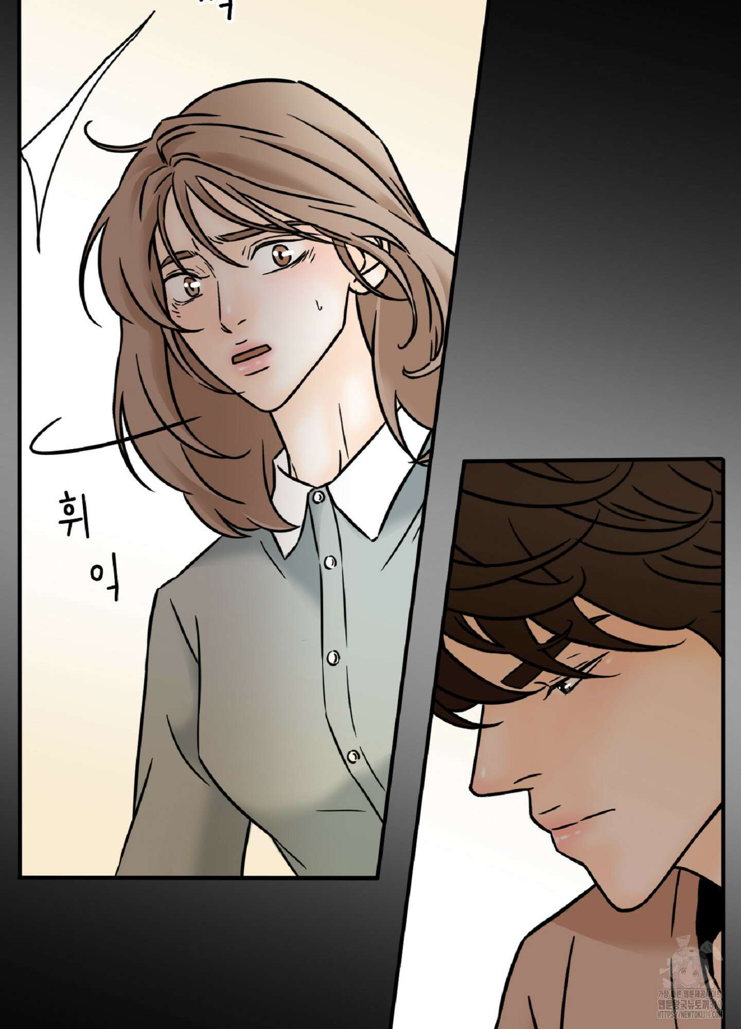 살맛 : 전생에 나라를 구했습니다 128화 14