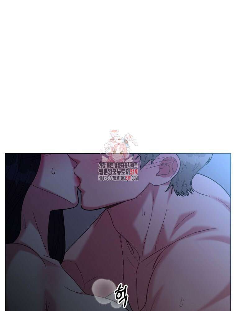 순진한 바람 10화 1