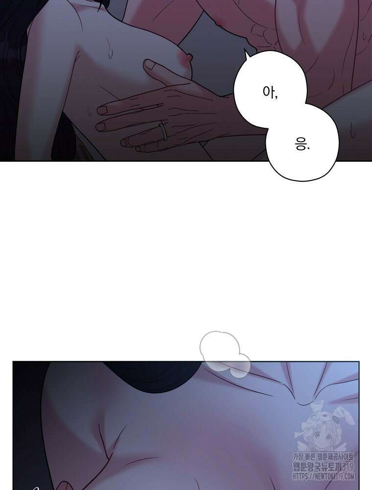 순진한 바람 10화 4