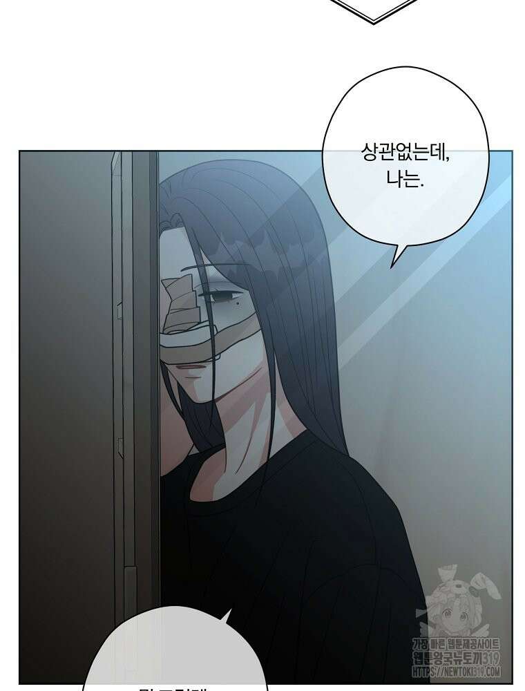 순진한 바람 10화 11