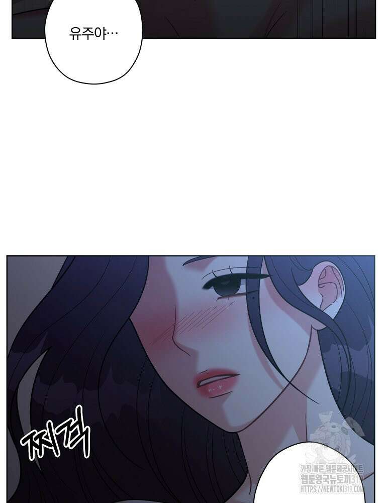 순진한 바람 10화 16