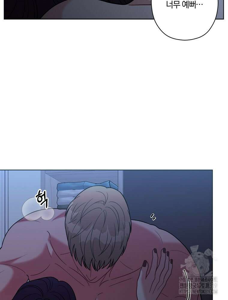 순진한 바람 10화 17