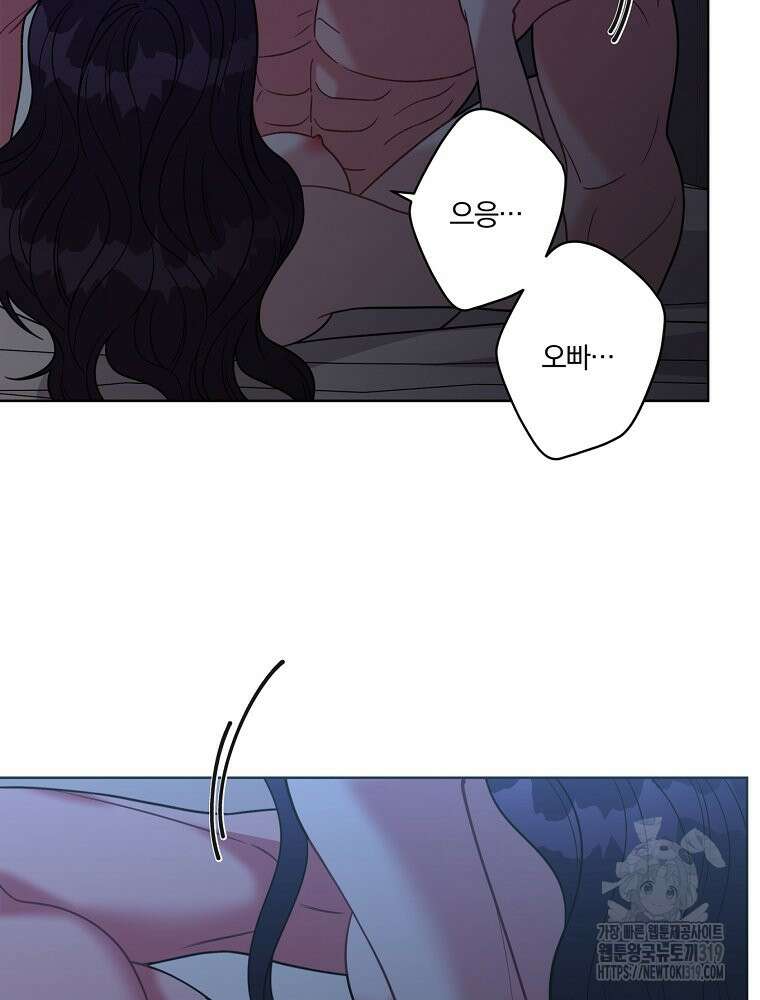 순진한 바람 10화 18