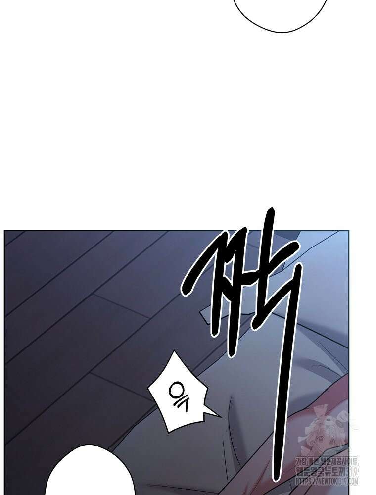 순진한 바람 10화 24