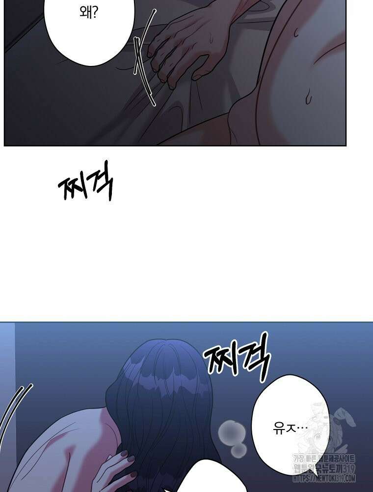 순진한 바람 10화 25
