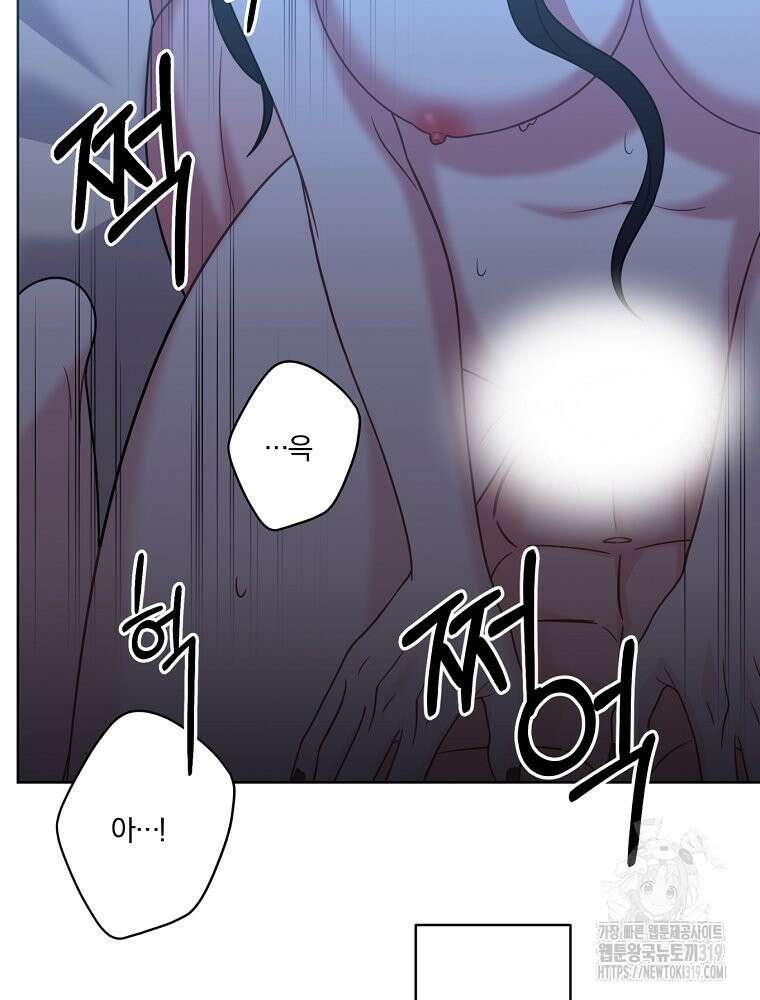 순진한 바람 10화 27