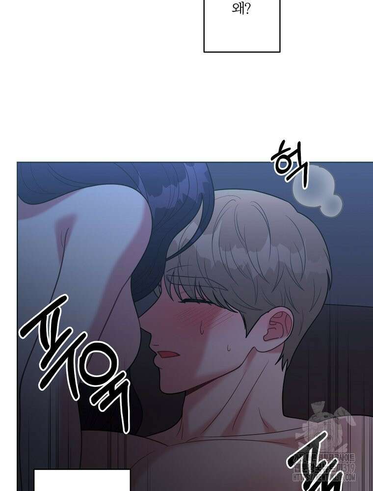 순진한 바람 10화 28
