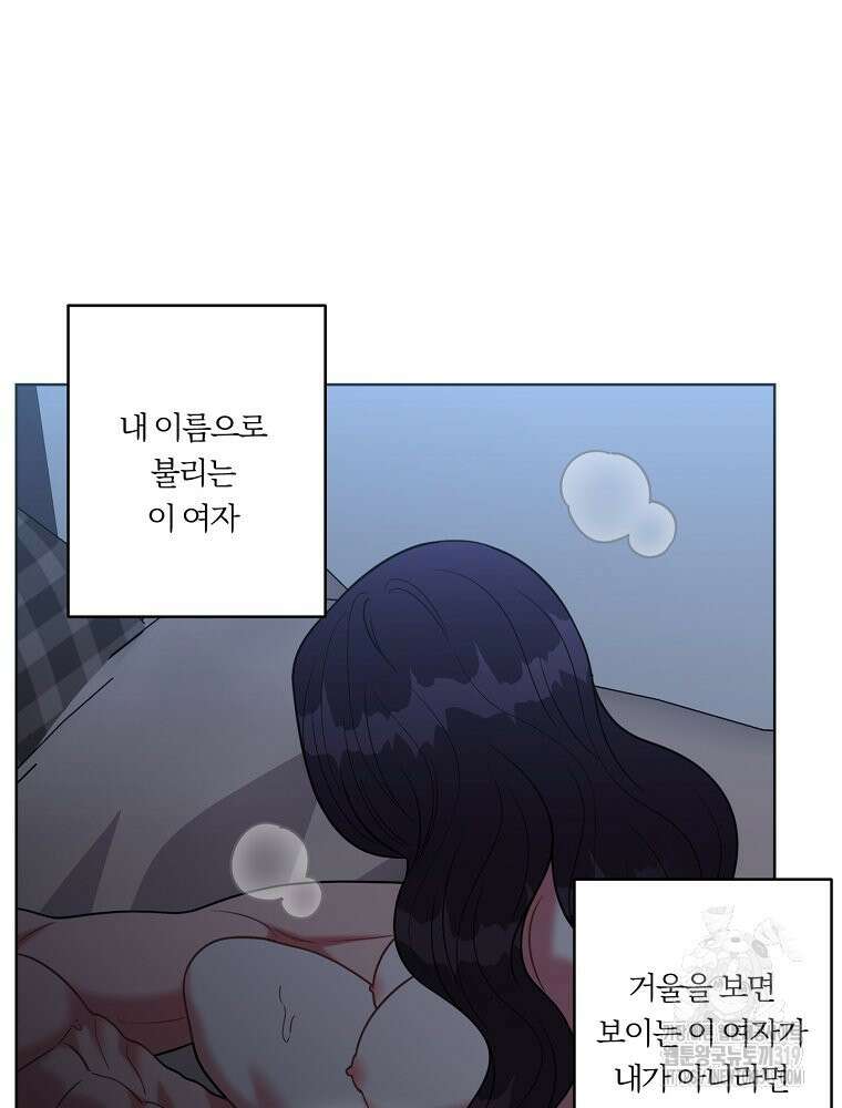 순진한 바람 10화 35