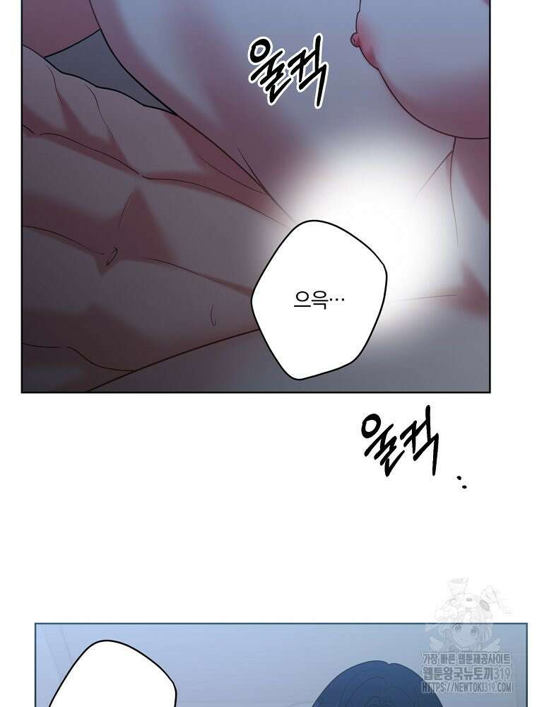 순진한 바람 10화 38