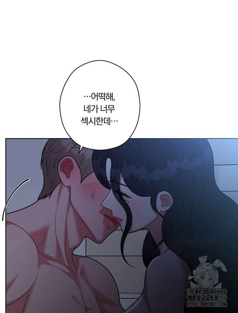 순진한 바람 10화 40