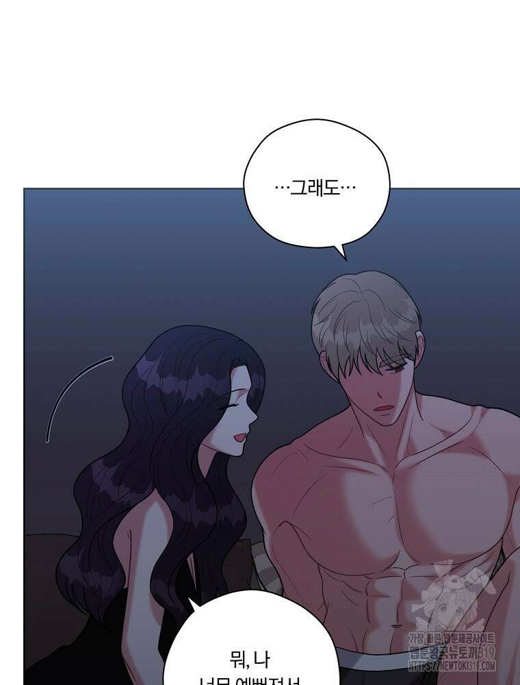 순진한 바람 10화 58