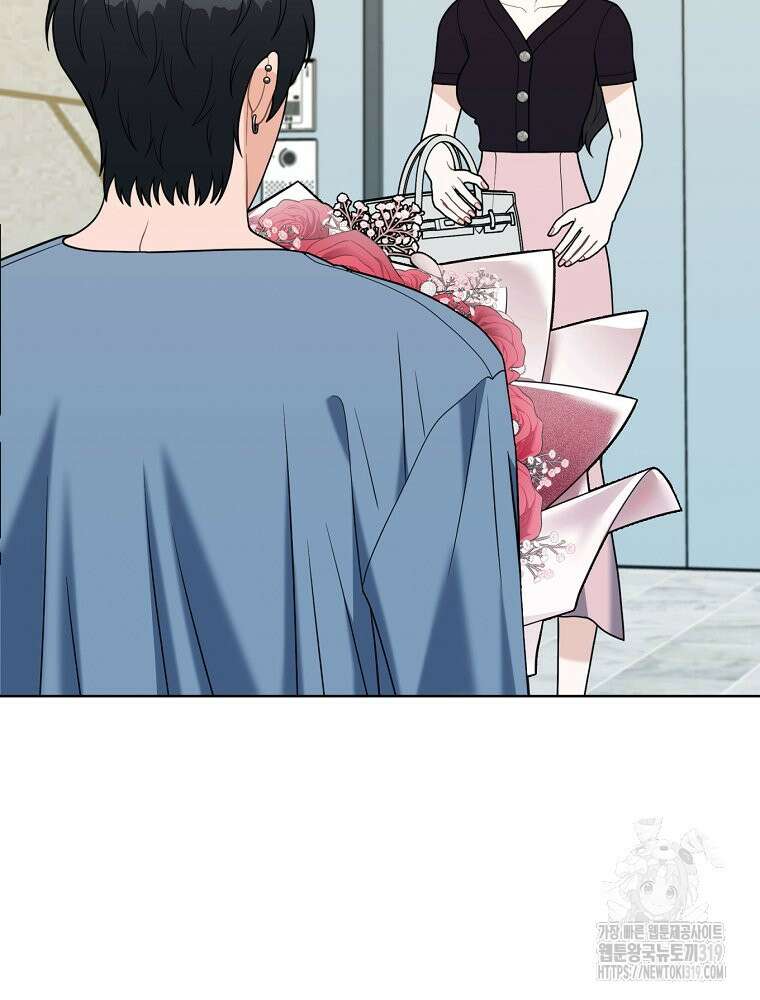 순진한 바람 10화 66
