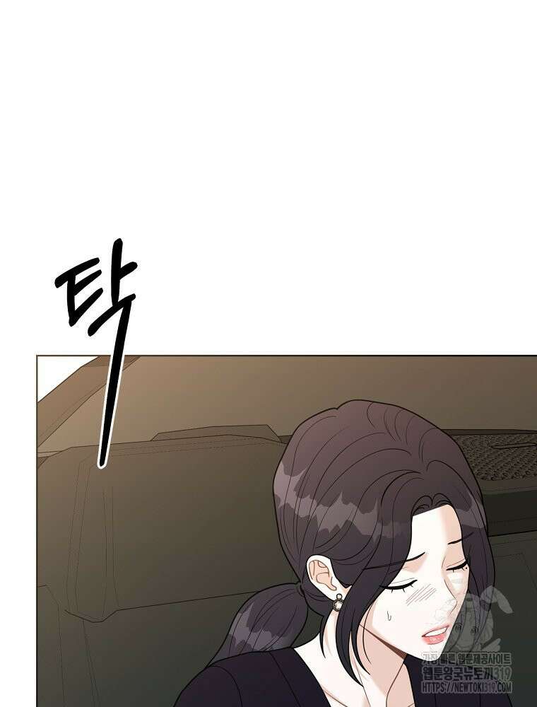 순진한 바람 10화 73