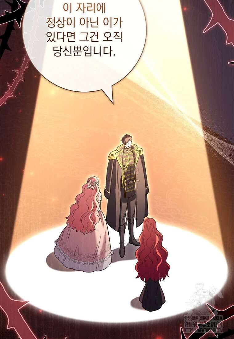 시한부니까 계약 결혼 합니다 4화 10