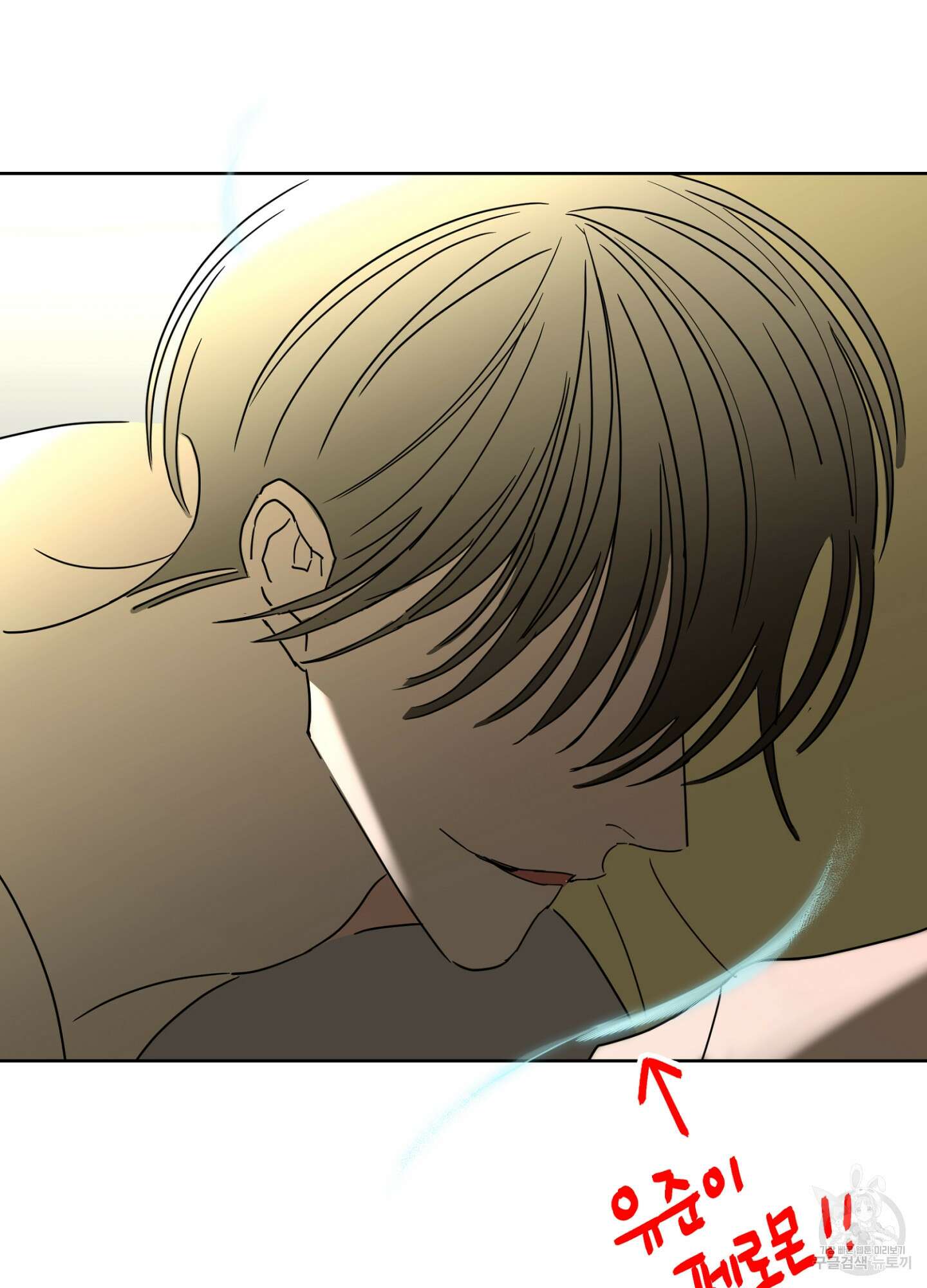 볶은 콩에 싹이 날까? 시즌1 후기 10