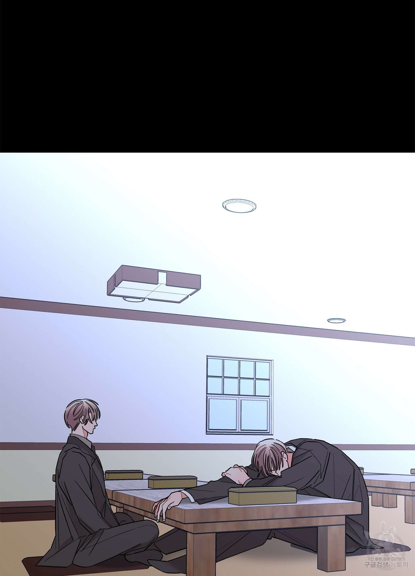 볶은 콩에 싹이 날까? 36화 2