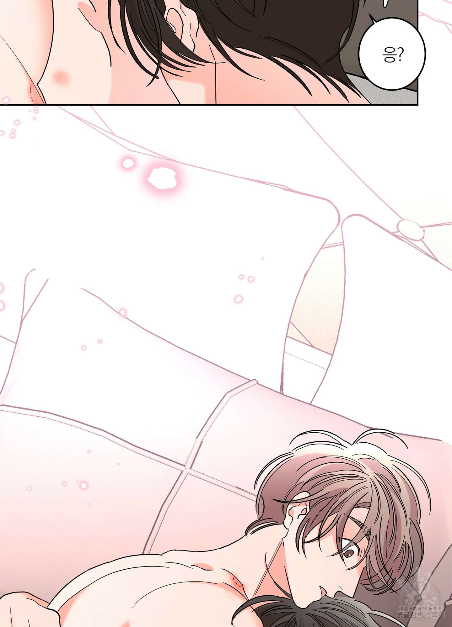 볶은 콩에 싹이 날까? 36화 9