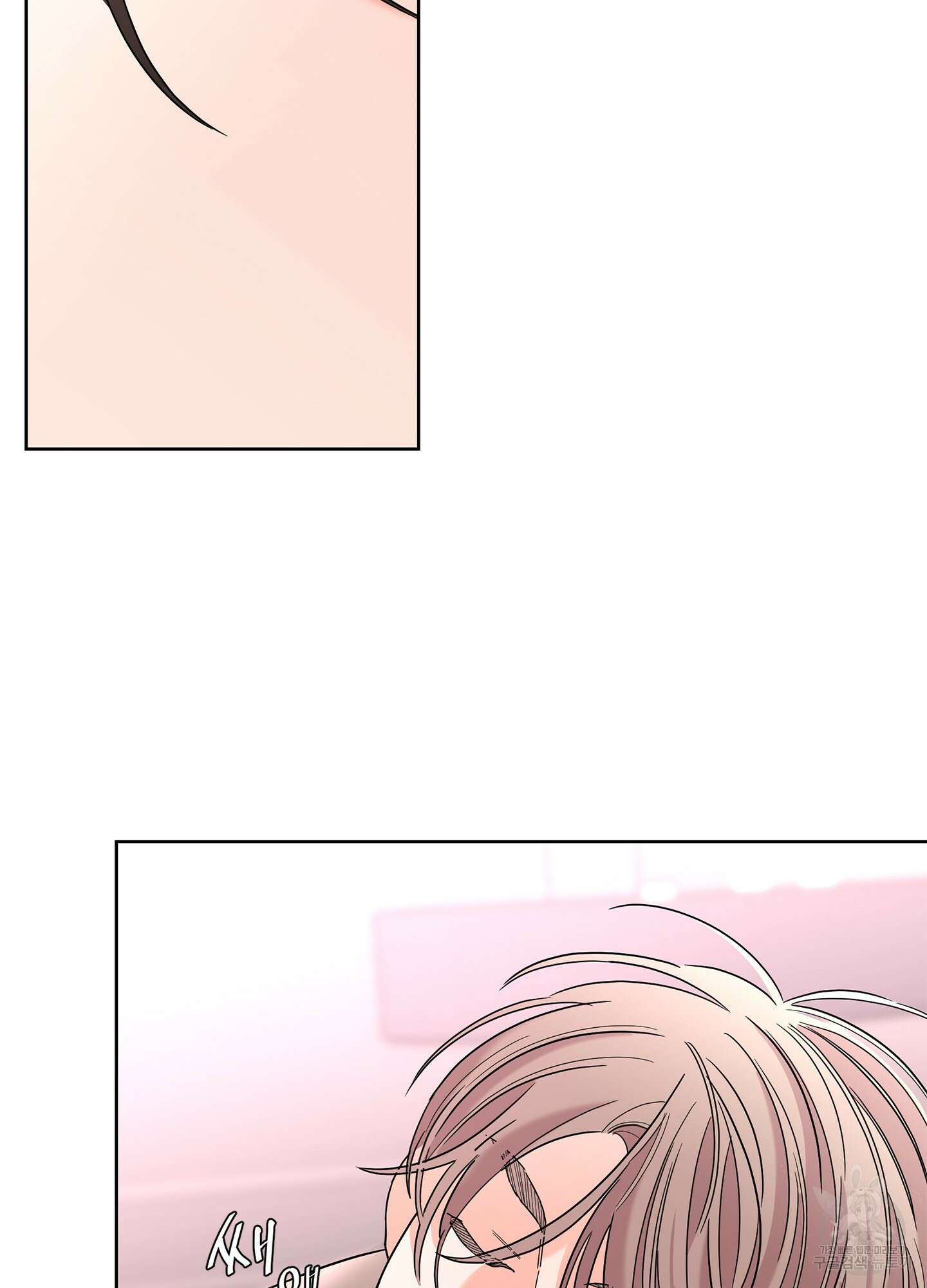 볶은 콩에 싹이 날까? 36화 16