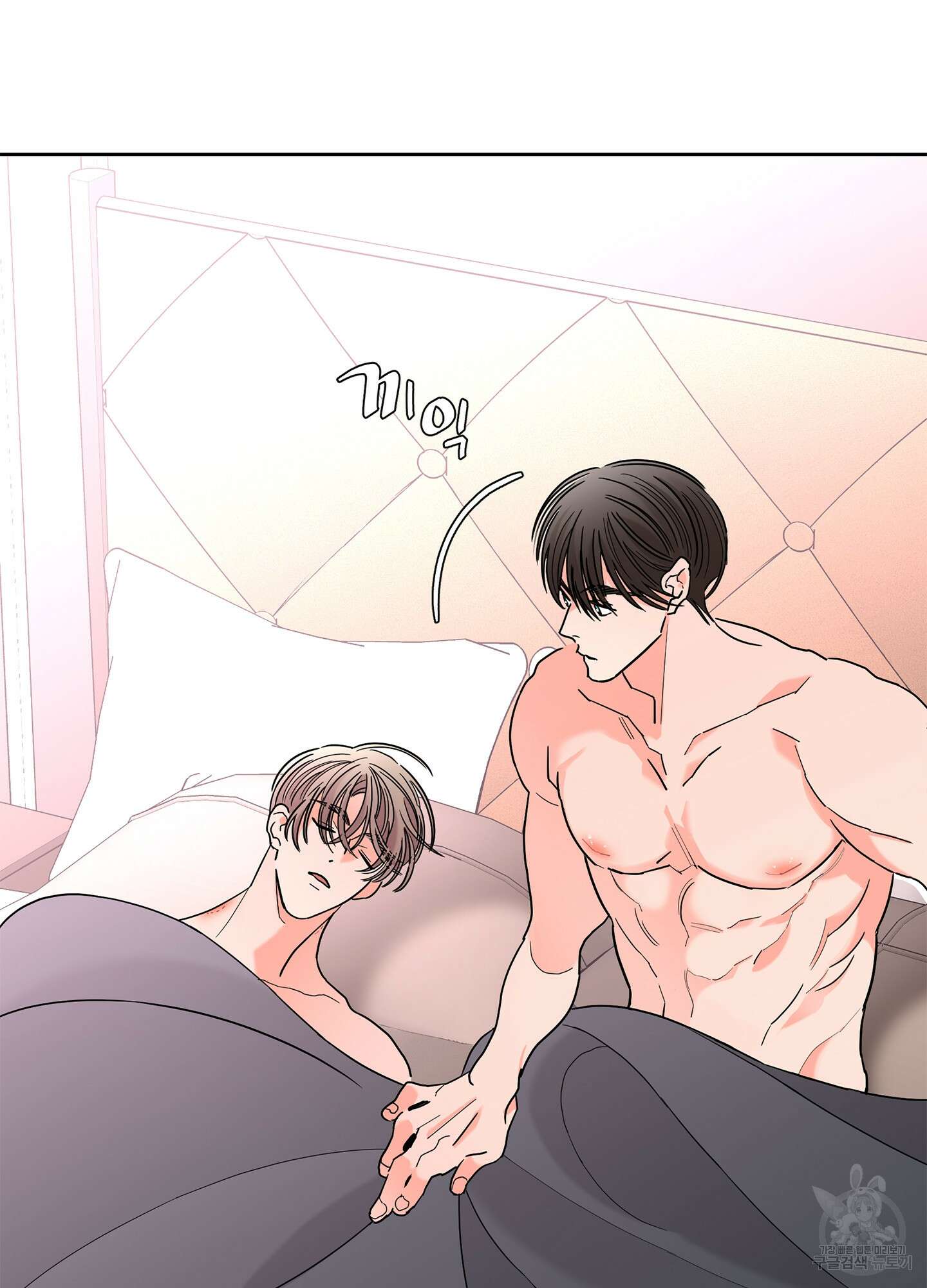 볶은 콩에 싹이 날까? 36화 19