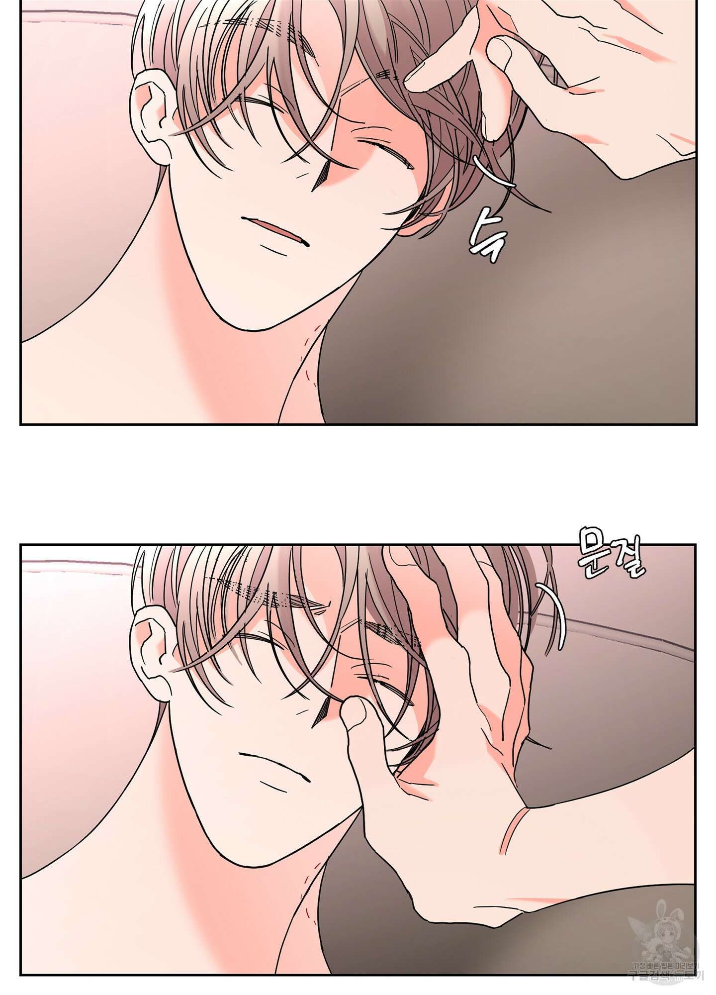볶은 콩에 싹이 날까? 36화 21