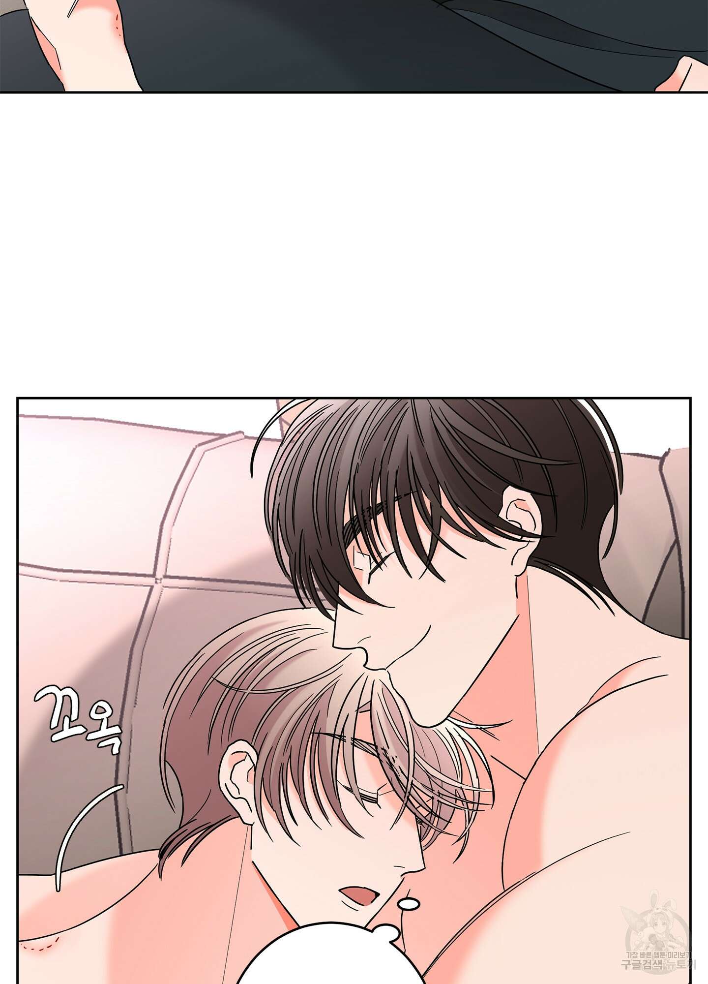 볶은 콩에 싹이 날까? 36화 24