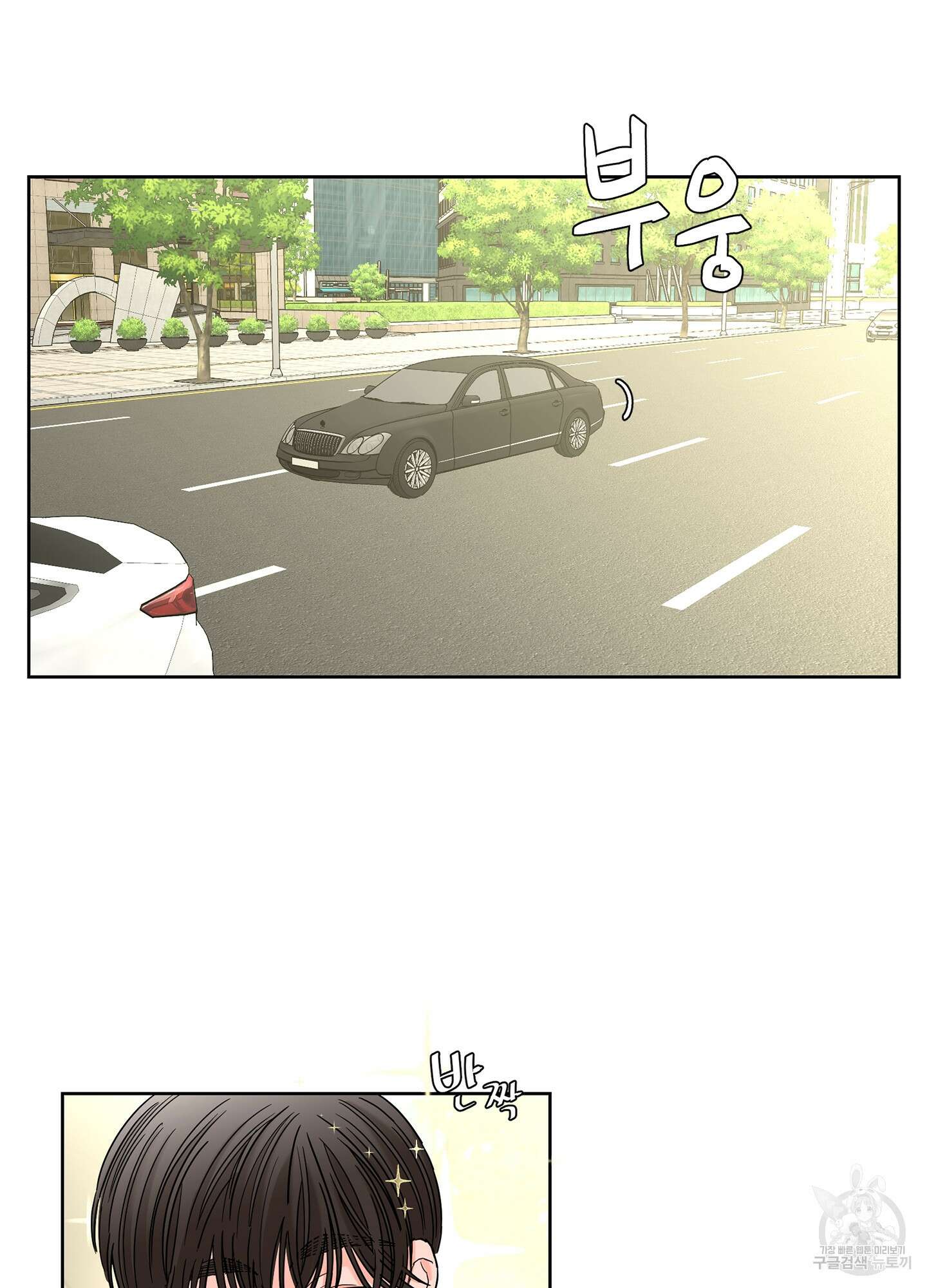 볶은 콩에 싹이 날까? 36화 26