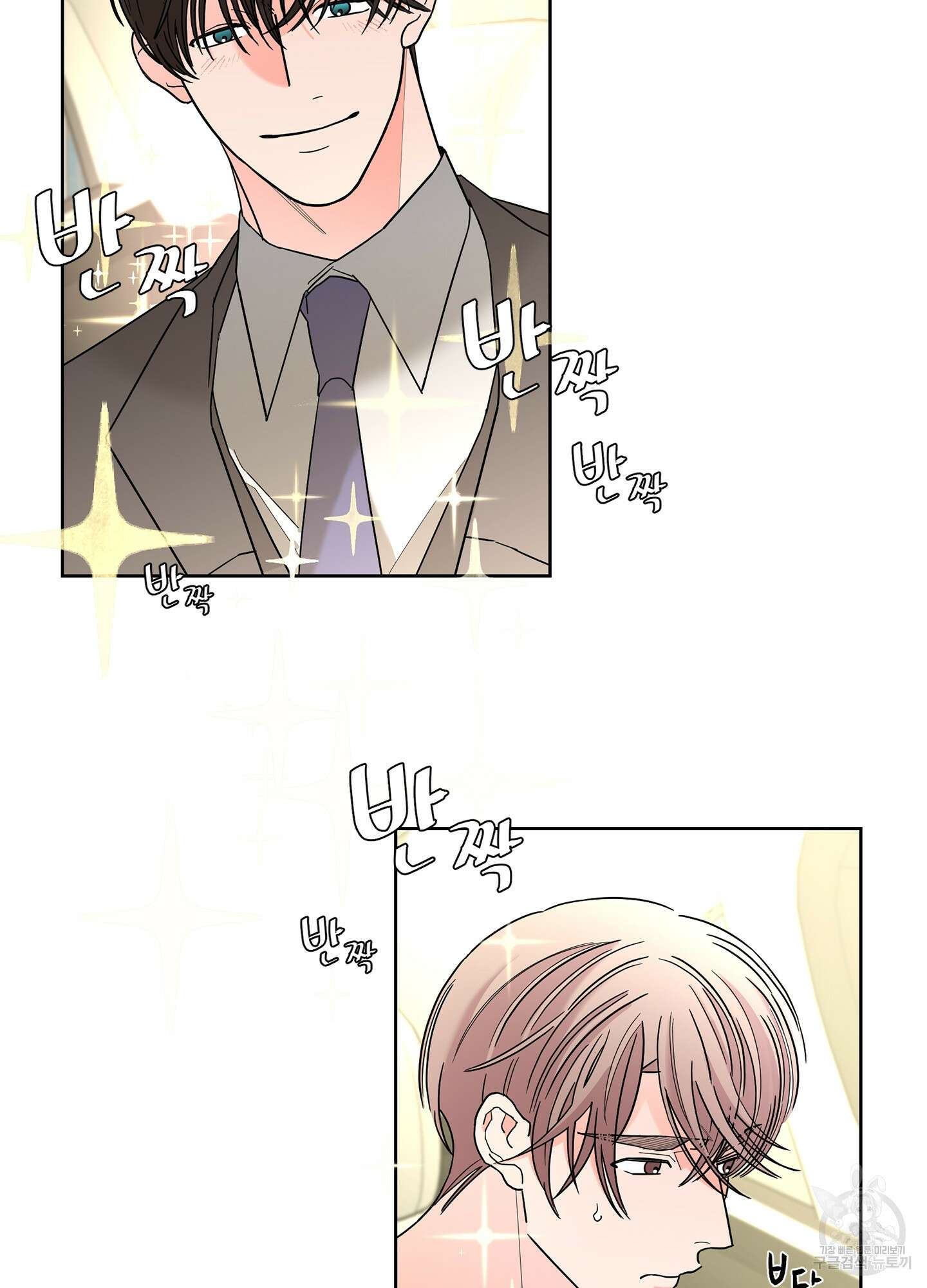 볶은 콩에 싹이 날까? 36화 27