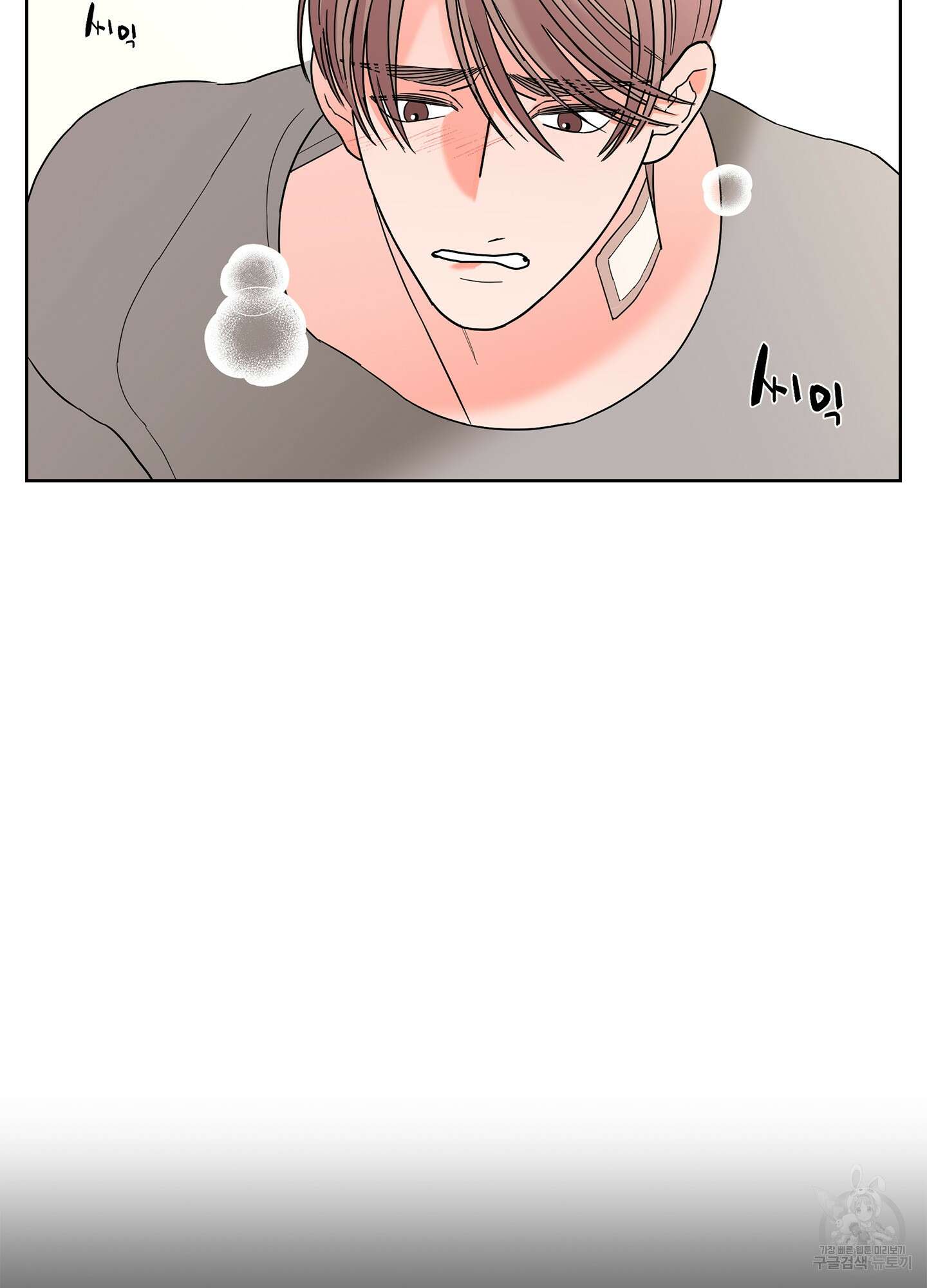 볶은 콩에 싹이 날까? 36화 54
