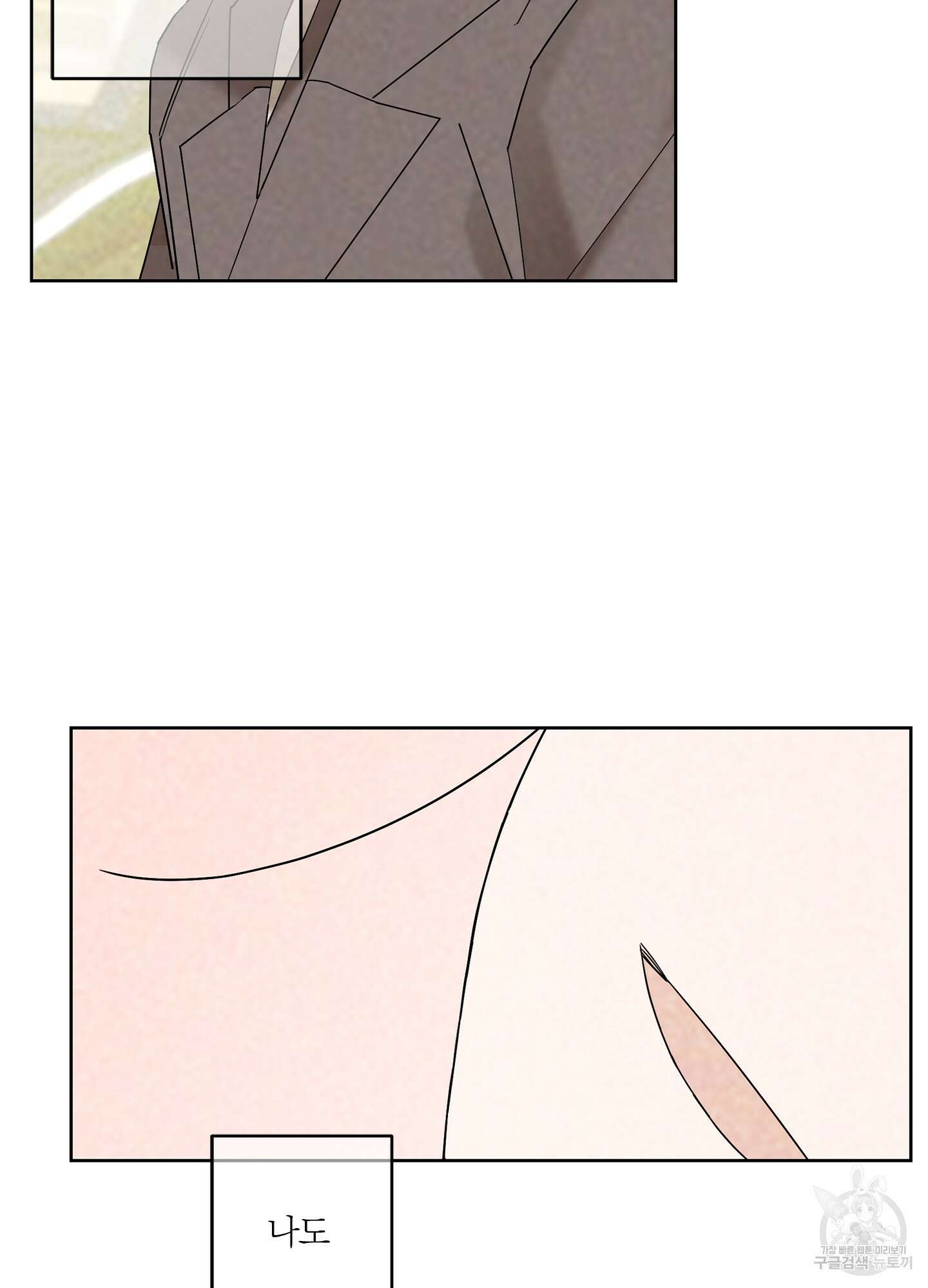 볶은 콩에 싹이 날까? 36화 63