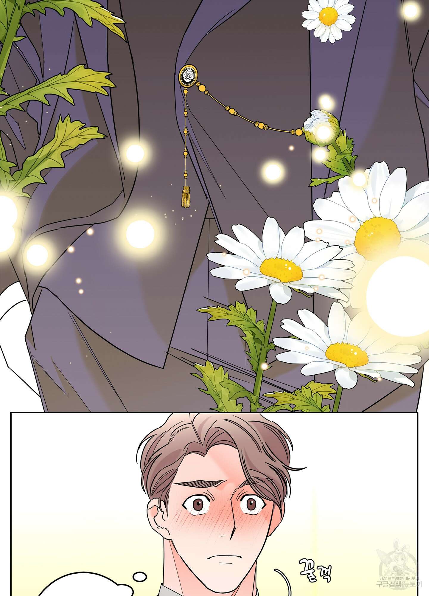 볶은 콩에 싹이 날까? 36화 83
