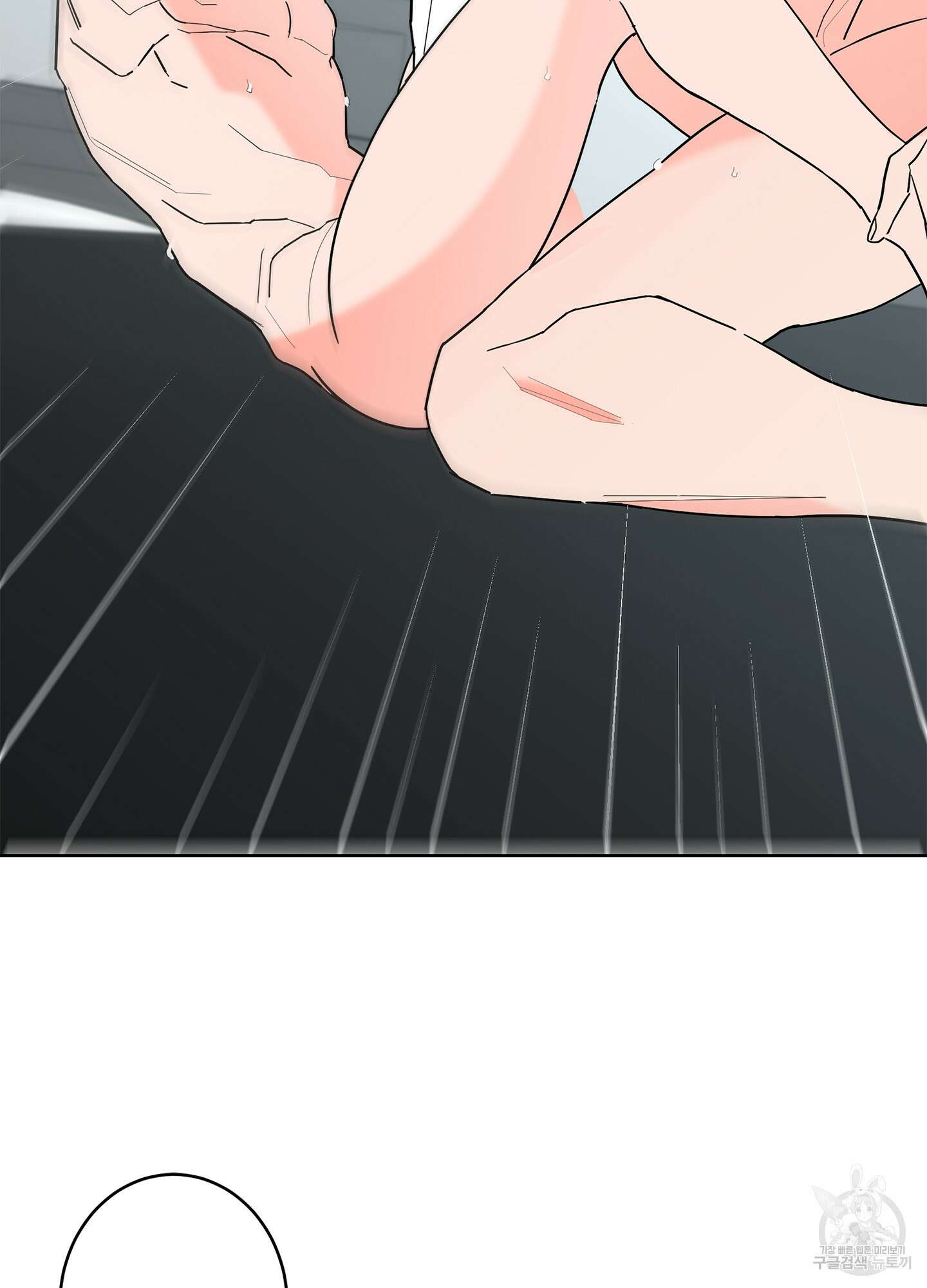 볶은 콩에 싹이 날까? 45화 25