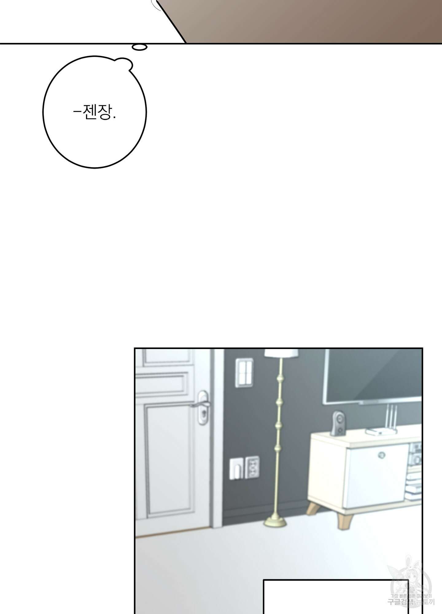 볶은 콩에 싹이 날까? 45화 28