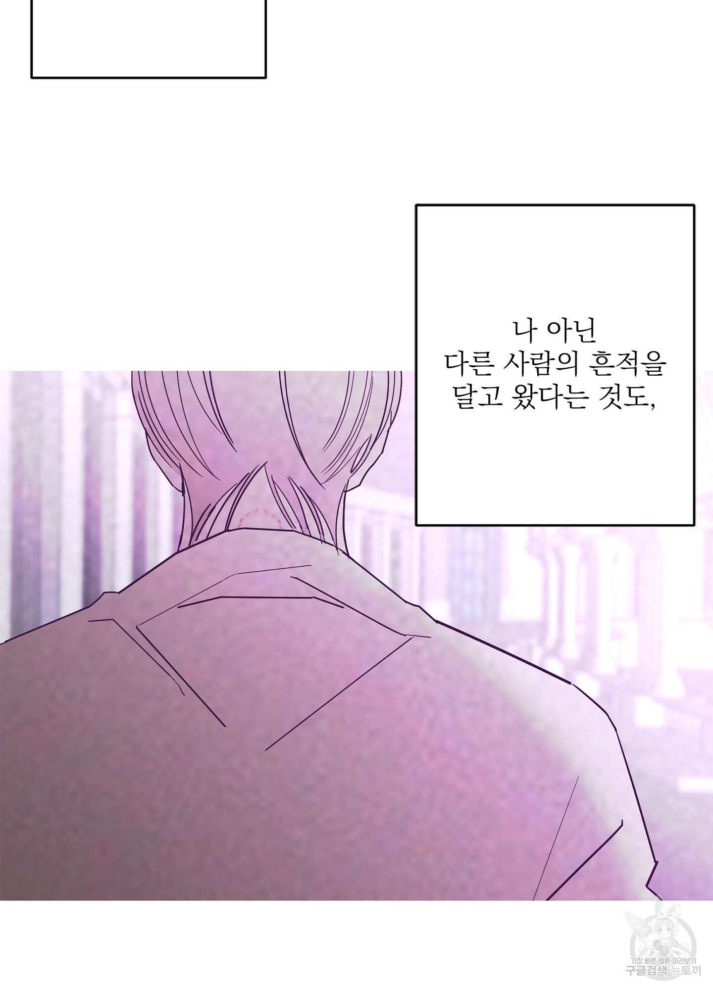 볶은 콩에 싹이 날까? 45화 30
