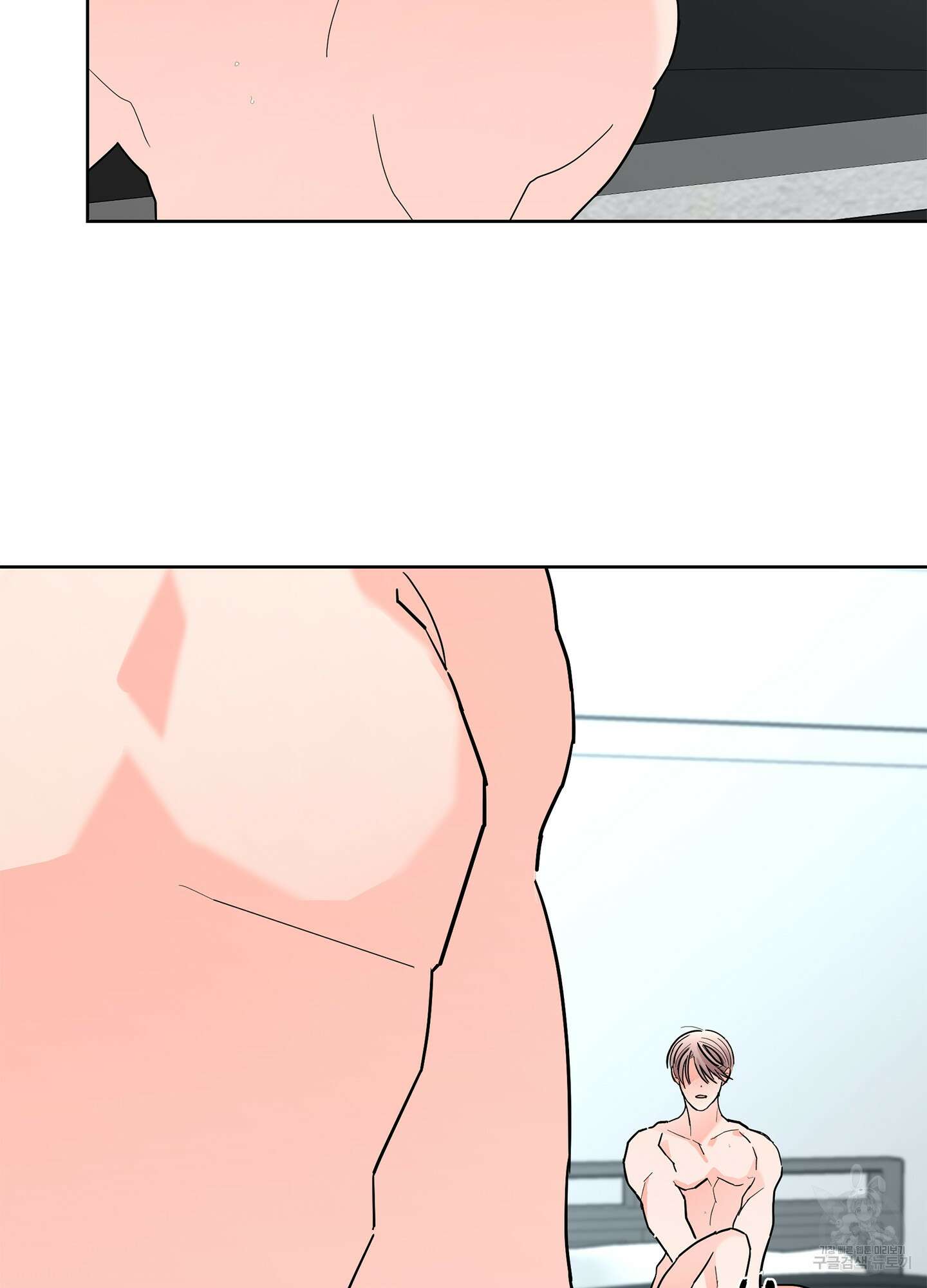 볶은 콩에 싹이 날까? 45화 49